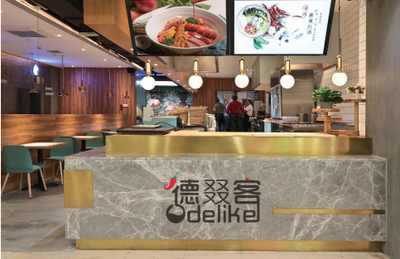 不是所有的麻辣燙都叫“德叕客” 餐飲配送服務的新標準