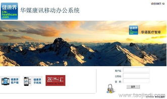 選擇銷售管理軟件的首選 中沃云價格、廠家、圖片與軟件開發(fā)全面解析