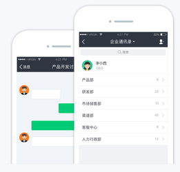 移動CRM系統(tǒng) 賦能企業(yè)銷售管理，提升客戶關系效能