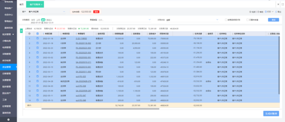 小規(guī)模加工行業(yè)如何選擇財務軟件 軟件開發(fā)視角下的關鍵考量