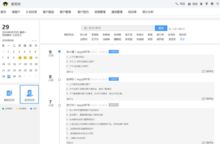 慧營(yíng)銷軟件V6.4.1電腦端下載指南 賦能企業(yè)高效提升營(yíng)銷力