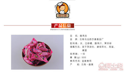 【溫爾康云南特產(chǎn)零食酸角凍散裝云南十九怪熱帶珍果5000g廠家直銷(xiāo)酸角凍