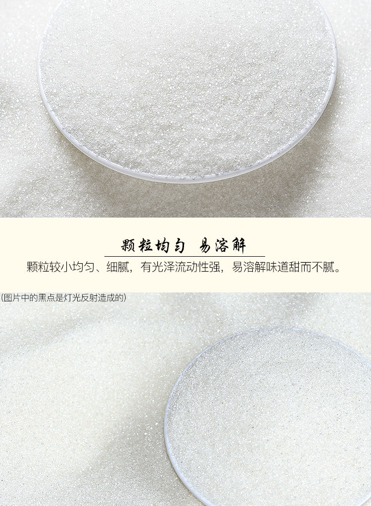 云南一級(jí)白砂糖2斤3斤5斤散裝稱重白糖純甘蔗制作食用糖棉花糖ch