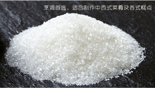 白糖的食糖進(jìn)口